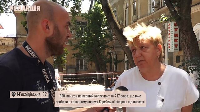 Еврейская больница в Одессе//300 млн грн на первый капремонт за 217 лет/Экскурсия смотреть онлайн