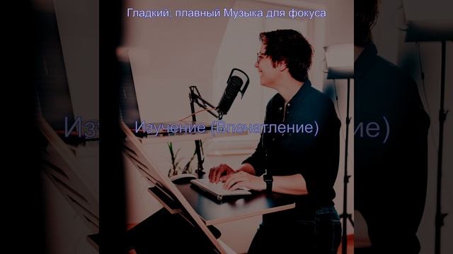 Чувство (Обучение) смотреть онлайн