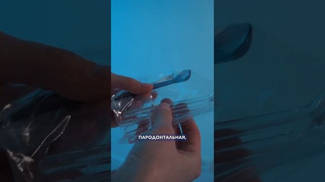 Что такое ирригатор? Обзор от стоматолога Часть 2 смотреть онлайн