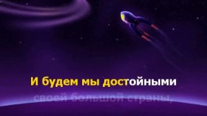 Когда мы станем взрослыми