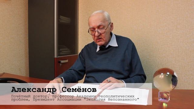 Об инопланетянах с точки зрения живой Вселенной смотреть онлайн