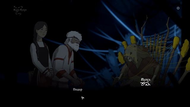 Black Book / Черная Книга ➤ Прохождение #9 ➤ ПРЯХА. смотреть онлайн