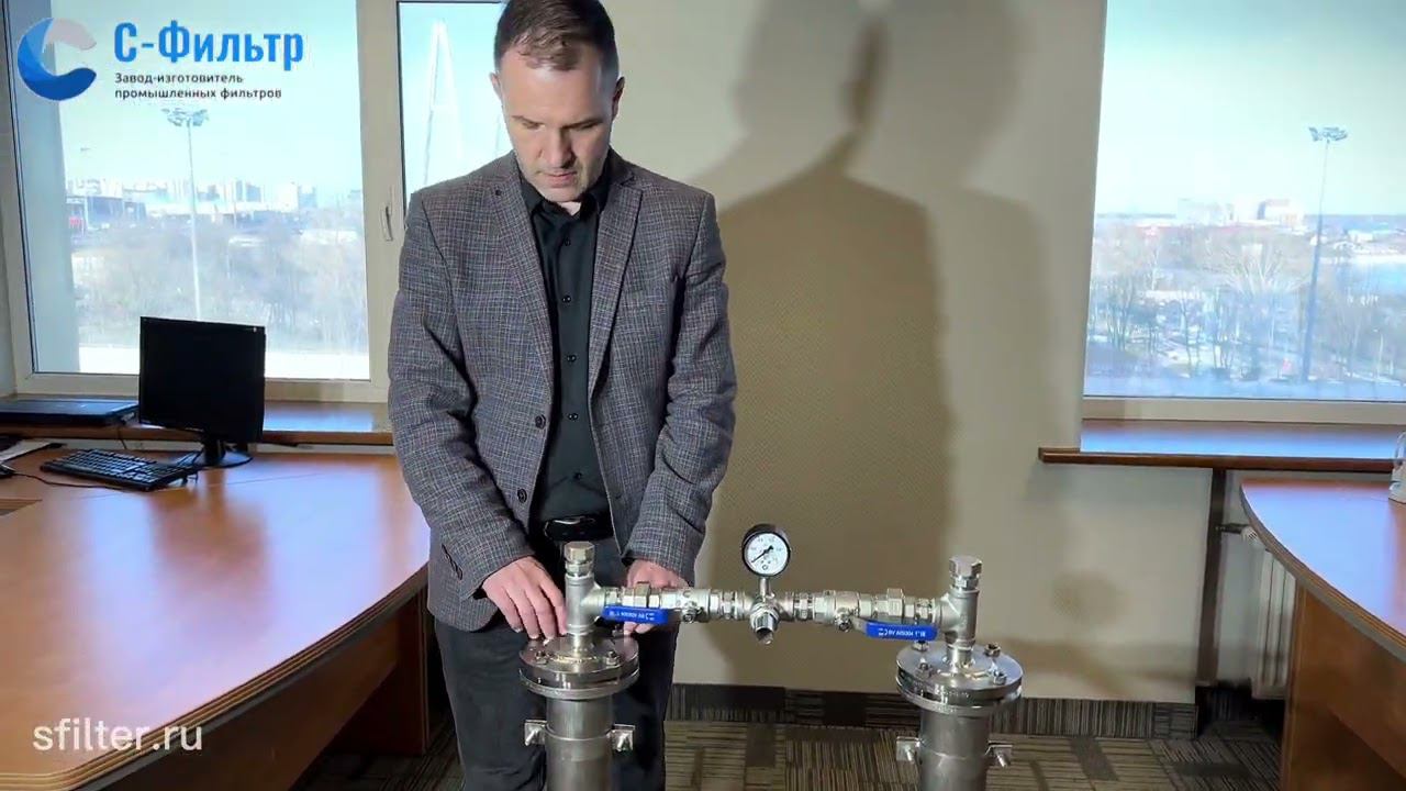 Фильтр механической очистки воды смотреть онлайн