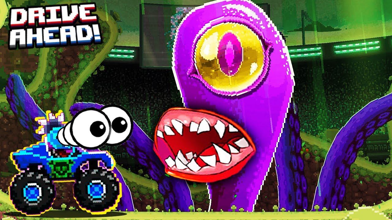 ОДНОГЛАЗЫЙ БОСС ОСЬМИНОГ в игре Драйв Ахед Разбей Голову Противнику Drive Ahead смотреть онлайн