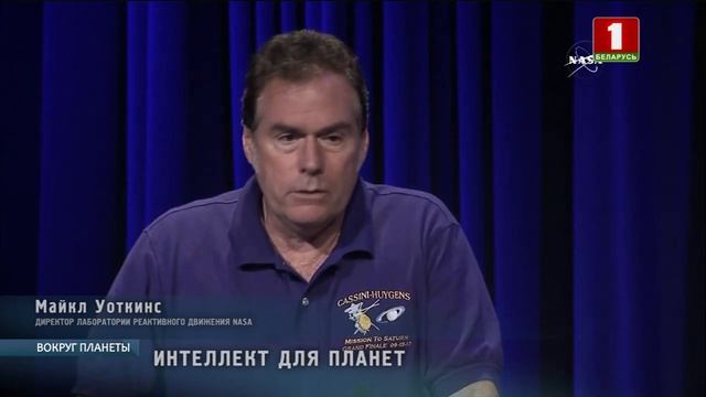 Искусственный интеллект помогает ученым в изучении космоса. Вокруг планеты смотреть онлайн