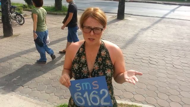 Ice bucket challenge подари жизнь ольга ефанова смотреть онлайн