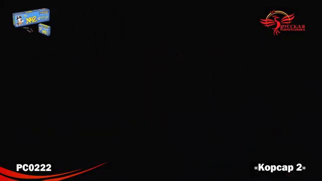 рс0222 смотреть онлайн