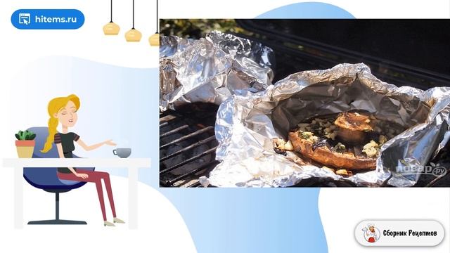 Сборник рецептов