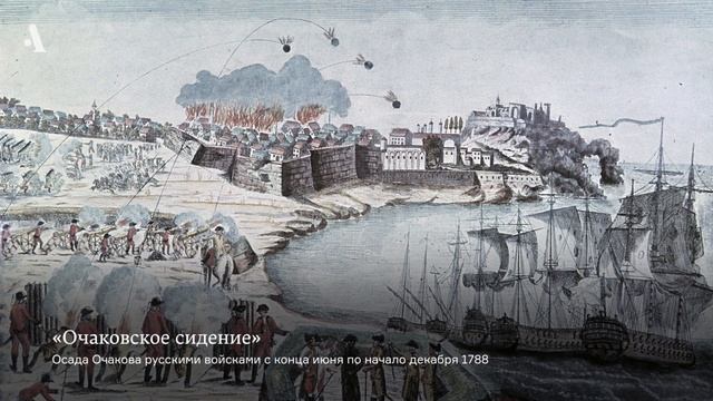 Блеф и натиск. Из курса «Русское военное искусство» смотреть онлайн