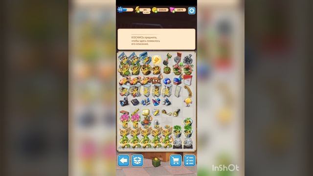 Merge Mansion. Большой зал. 22%. Part 16