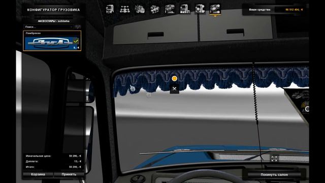 [ETS2] Назад в прошлое! Зил 5423 в ETS 2. Обзор мода смотреть онлайн