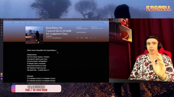 ?PHARAOH - PHILARMONIA | РЕАКЦИЯ EZGRELL?#pharaoh