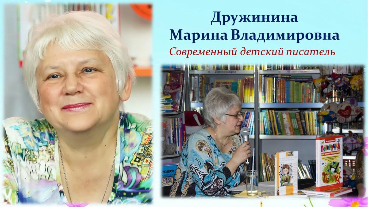 "Мой веселый выходной" чтение рассказа Марины Дружининой смотреть онлайн