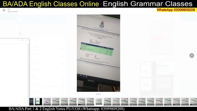 BA BSc Result 2022 PU | Punjab University смотреть онлайн