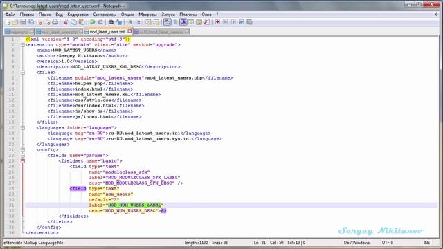 Создаем модуль для Joomla - перевод констант в языковых файлах смотреть онлайн