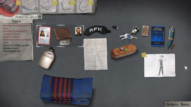Life Is Strange 2. Эпизод 3: Глушь (без комментариев) [1440p] смотреть онлайн