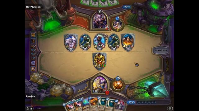 «Hearthstone™ Проклятие Наксрамаса™» Нот Чумной (Гер.) смотреть онлайн