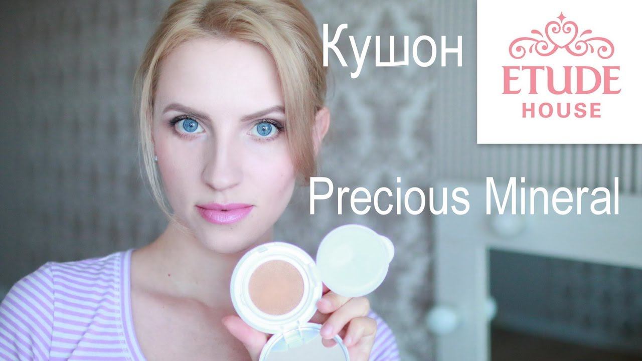 ТЕСТИРУЮ КОРЕЙСКИЙ КУШОН Etude House c Iherb / Elenatop27 смотреть онлайн