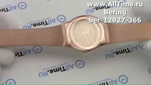 Обзор. Женские наручные часы Bering ber-12927-366 смотреть онлайн