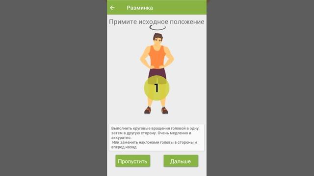 300 пресс БудьСильнее смотреть онлайн