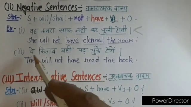 Day-11 | Future Perfect Tense को आसान तरीके से समझे | Future Perfect Tense Kya Hai ? смотреть онлайн