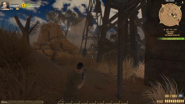 The Skies - прохождение на русском часть 1 | Пропавший брат смотреть онлайн