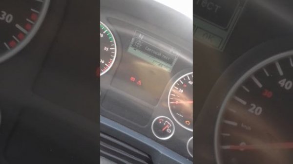 MAN. КАК ПРАВИЛЬНО ЗАПУСТИТЬ И ЗАКОНЧИТЬ СВЕТОВОЙ ТЕСТ НА MAN