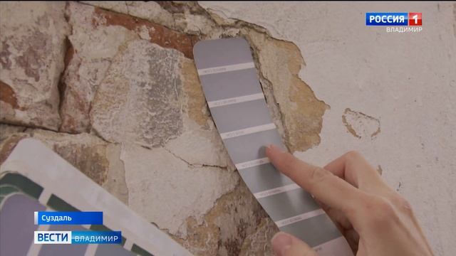 В Суздале выездная школа реставрации завершила ремонт старинных ворот смотреть онлайн