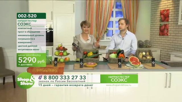 Нитрат-тестер смотреть онлайн