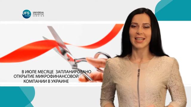 UFS-Invest. Новости. Выпуск №2. Еще думаете куда вложить деньги? смотреть онлайн