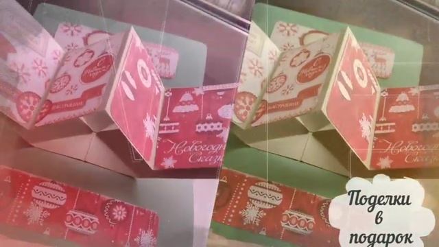 Новогодние открытки ручной работы смотреть онлайн