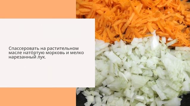 Котлеты рыбные смотреть онлайн