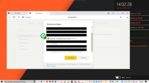 Тормозит Яндекс Браузер? Пришло время привести его в порядок