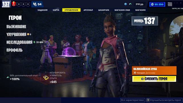 Fortnite: Сражение с Бурей. Еженедельный магазин #36/22 (08.09.22 - 14.09.22) смотреть онлайн