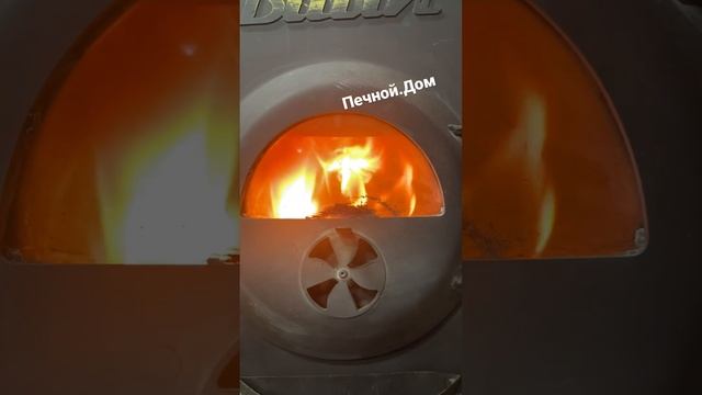 Горение пиролизного газа в печи Булик плюс 400. Печь установлена в нашем магазине, 2 год ???? смотреть онлайн