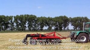 Трактор ХТА-200-10 "Слобожанец" в действии