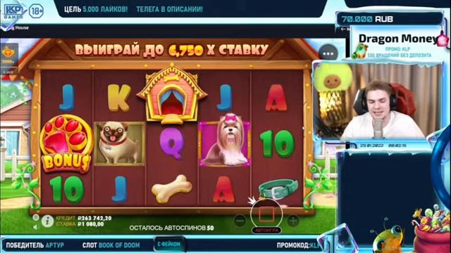 КЛП ВЫСКАЗАЛ МНЕНИЯ О ВИТУСЕ .ФАНТАКРУТ УГОРАЕТ НАД ВИТУСОМ 20.01.2022.Г смотреть онлайн