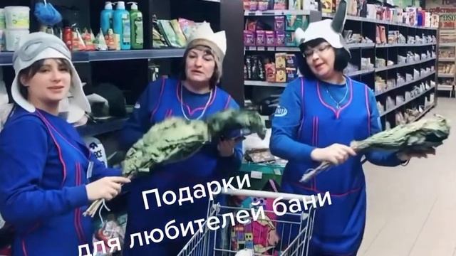 Любителям бани смотреть онлайн