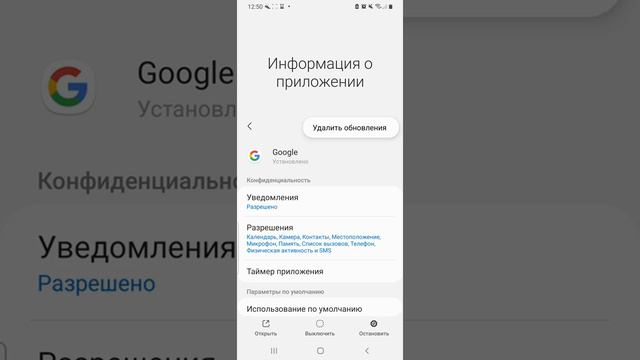 В приложении Google снова произошёл сбой-устраняем проблему смотреть онлайн