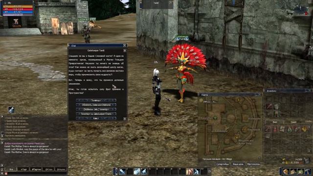 Прямая трансляция пользователя Dragon Coven смотреть онлайн