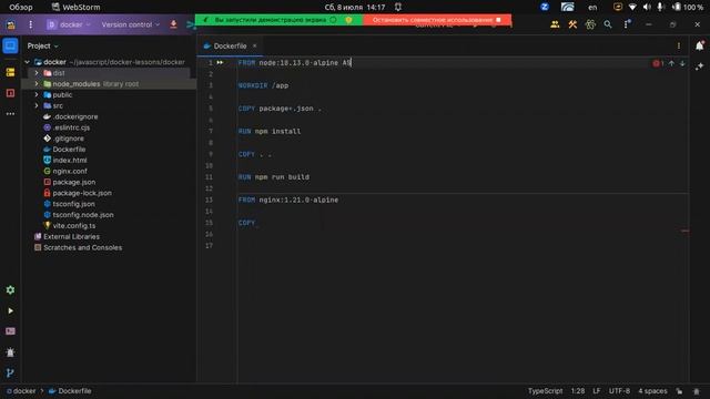 VITE + DOCKER + NGINX Подготовка проекта к CI-CD на сервер через Gitlab смотреть онлайн