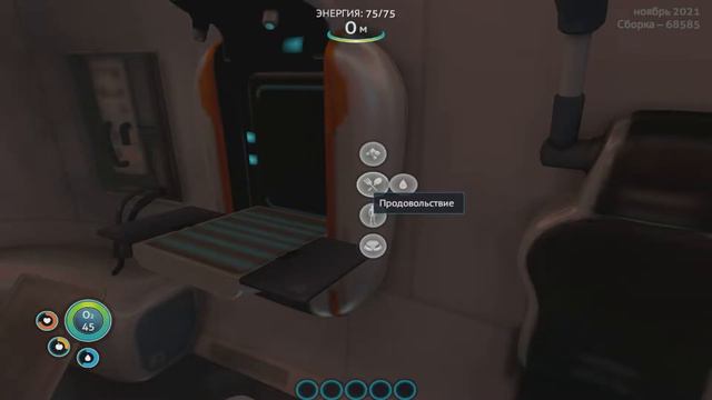 Полное Погружение•Subnautica