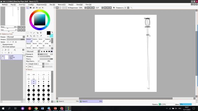 Мастер-класс по рисованию Пропорции человека смотреть онлайн