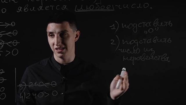 Неравенства | ОГЭ Математика | Алмаз Пифагоров смотреть онлайн