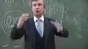 Лекция 21 - Психология общения. Петухов В.В.