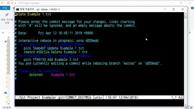 Git Rebase 명령으로 특정한 커밋을 수정/삭제하기 [Git으로 시작하는 협업 및 오픈소스 프로젝트 13강] смотреть онлайн
