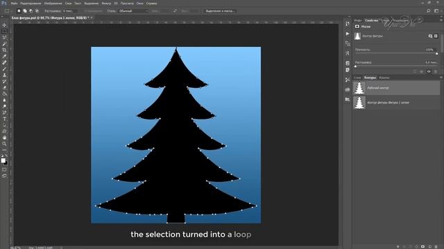 22. Урок. Создаем произвольную фигуру - Create an arbitrary shape смотреть онлайн