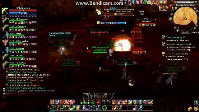 Банкетный зал