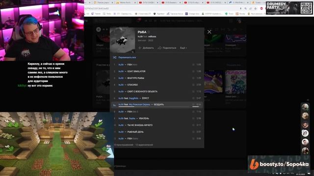 ПЯТЕРКА СЛОВИЛ БАНВОРД СЛУШАЯ ТРЕК ПРЯМО на СТРИМЕ - Нарезка смотреть онлайн