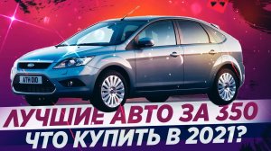 Обзоры и новости авто